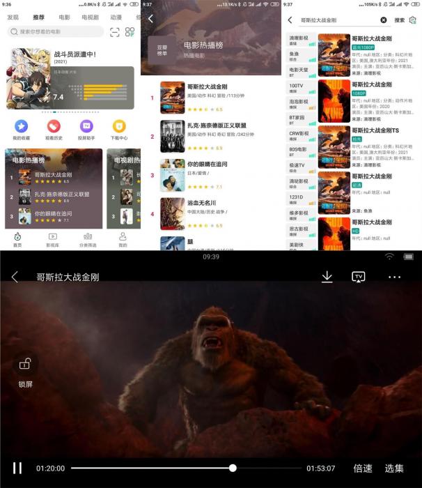 安卓极光影院v2.2.7.0绿化版-希音出海