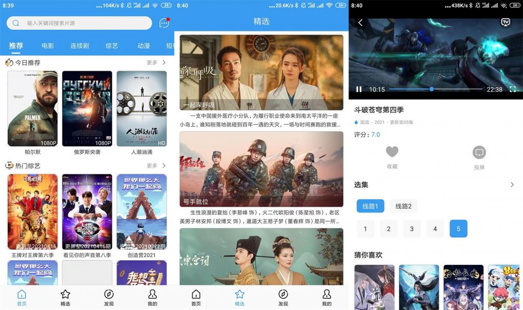 安卓肚兜看看v1.1.9简洁版-希音出海
