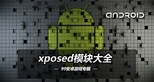 x框架模块：诺诺诺嗯v4.2802 抖音Soul多功能模块-希音出海