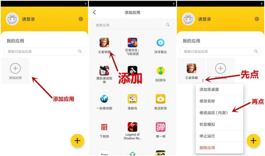 悟空多开分身v2.1.9 高级精简版-希音出海
