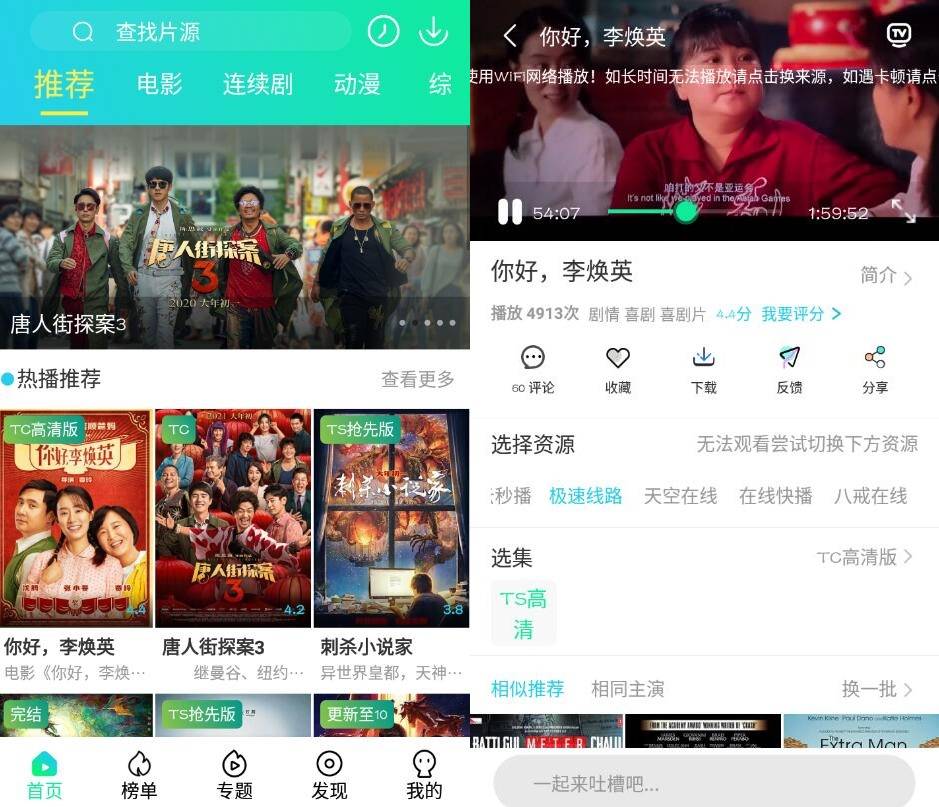 侦探影视v3.3.2 解锁4K高清-希音出海