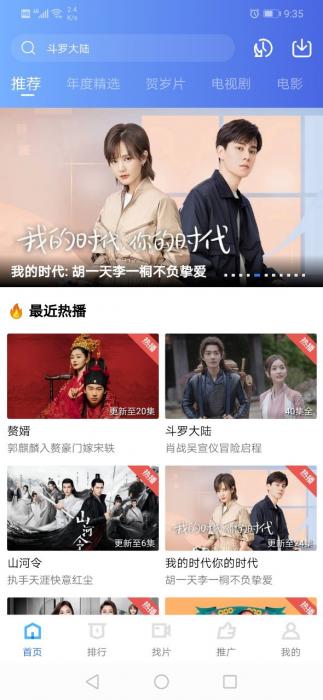 大海影视V1.5.3终极版-希音出海