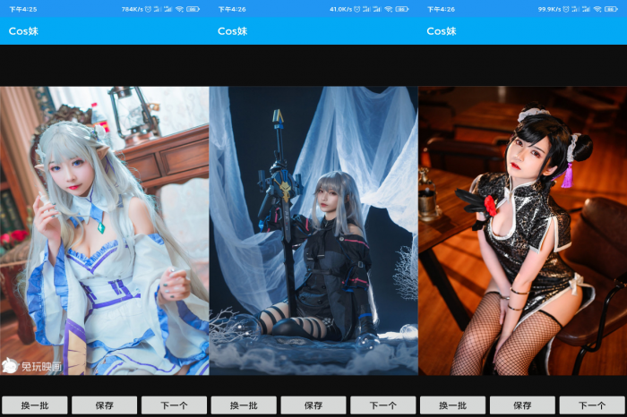 Cos妹--小姐姐惊艳Cos-希音出海
