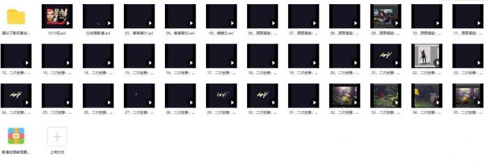 《PS影像创意系列教程》轻松掌握三大创意方法-希音出海