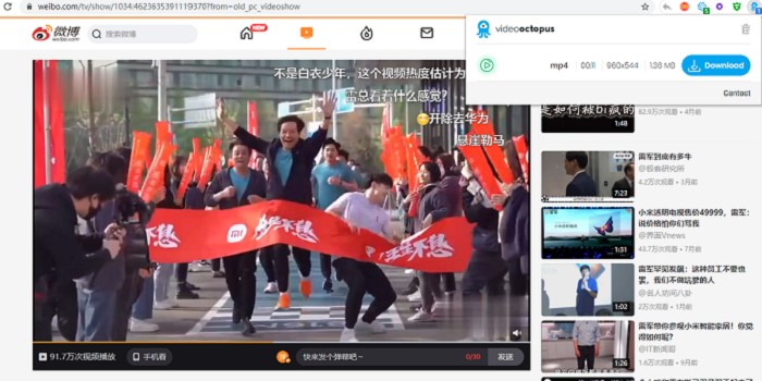 浏览器网页视频下载Video Octopus插件-希音出海