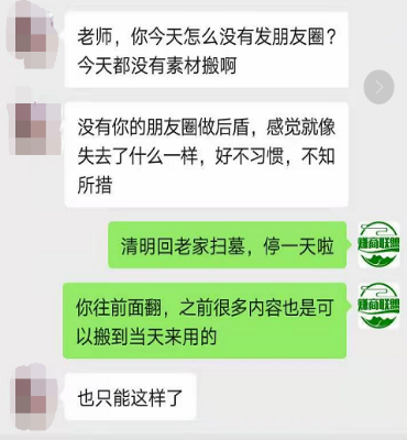 朋友圈出现了叠中叠?教你三招轻松应对朋友圈折叠-希音出海