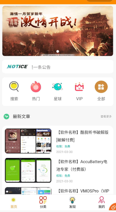 知识付费小程序源码分享 可开流量主-希音出海