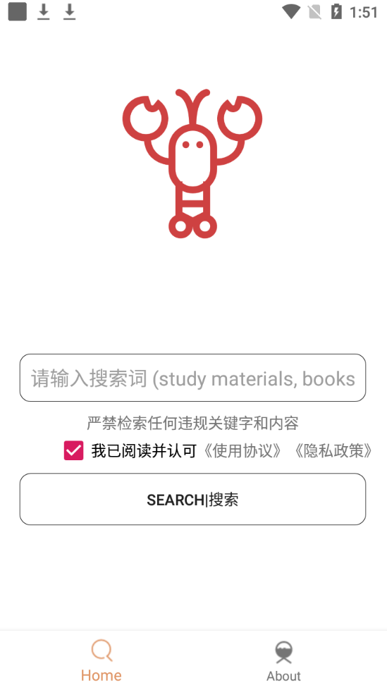 嗖嗖虾网络资源搜索软件BT搜索、磁力搜索、种子搜索工具-希音出海