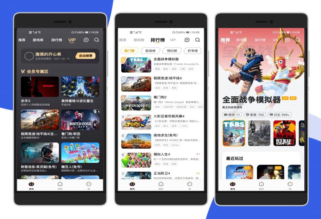 菜鸡云电脑游戏破解无限时长版 解锁高帧率-希音出海