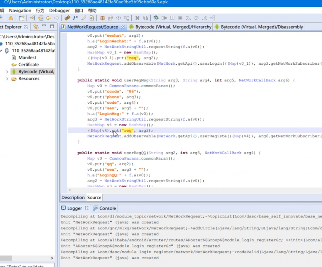 安卓逆向麻豆视频app加密-希音出海