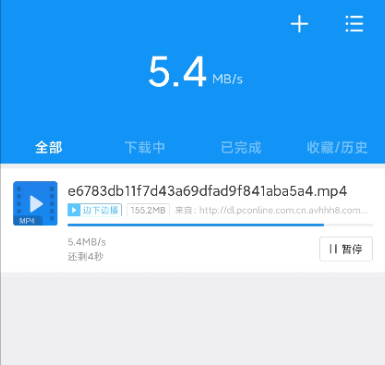 安卓迅雷1.0不限速版本 无需登录速度直接拉满-希音出海
