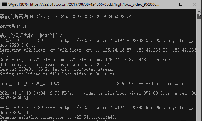 51cto学院付费课程破解下载工具v2021 最新版-希音出海