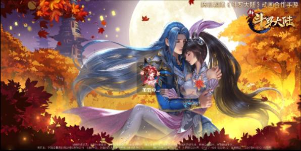 极品源码新斗罗大陆手游服务端源码-希音出海