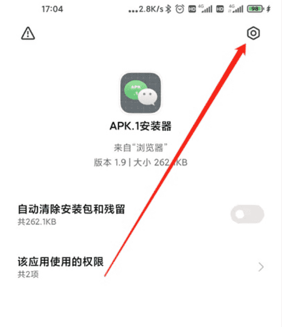 小米红米全机型关闭MIUI关广告及优化教程-希音出海