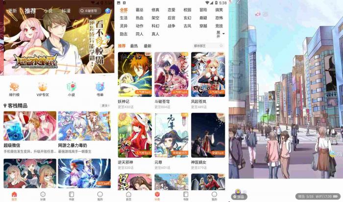 『精品资源』漫客栈VIP版-希音跨境出海Sheinify - 外贸独立站建站运营一站式平台