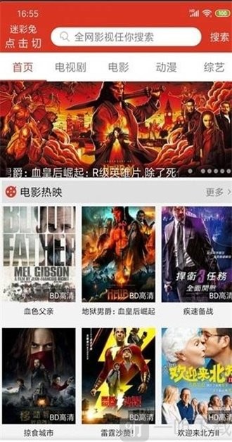 番茄影视V2.6.6 全网影视神器可换源-希音出海