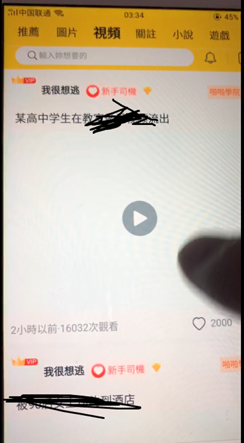 兔子团聚星社区直播app整理修复版 带完整搭建视频教程-希音出海