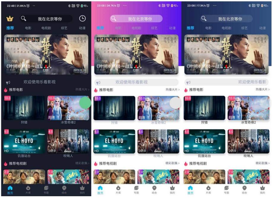苹果cms_影视双端源码_支持在线切换前端主题+安装教程文档-希音出海