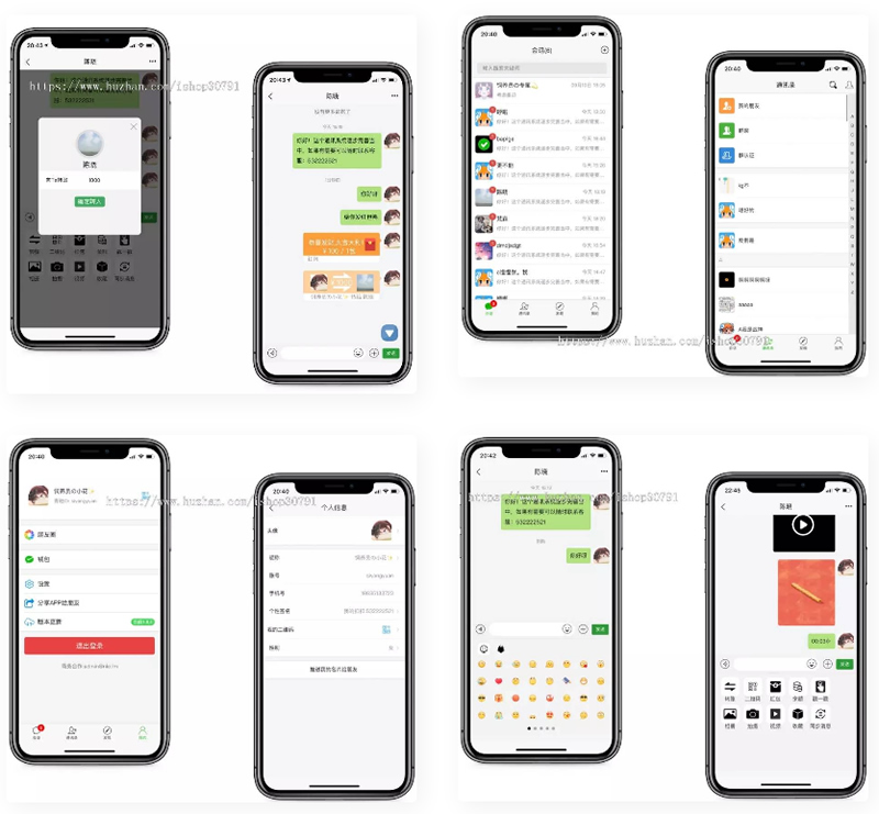 青柚H5聊天系统,即时通讯,IM聊天APP、带原生/安卓苹果端APP源码+详细视频教程-希音出海