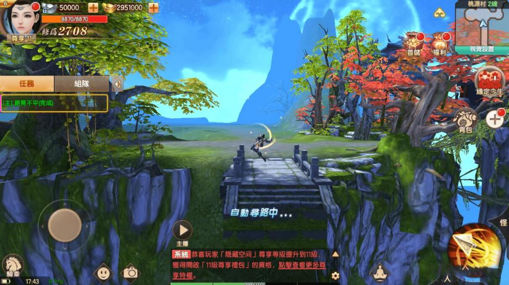 【长生决手游】宝塔端+安卓+IOS双端本地+授权物品后台+视频教程-希音出海