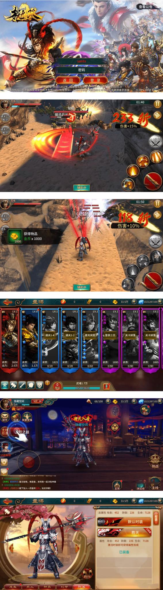 【极无双】整理手工服务端手游源码+教程+后台-希音出海