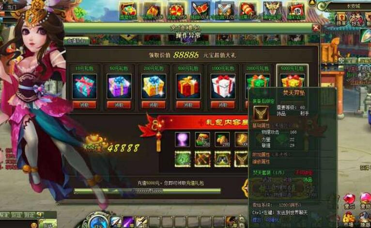 大三国】横版闯关页游神兵宝甲副本+启动教程+修改教程-希音出海