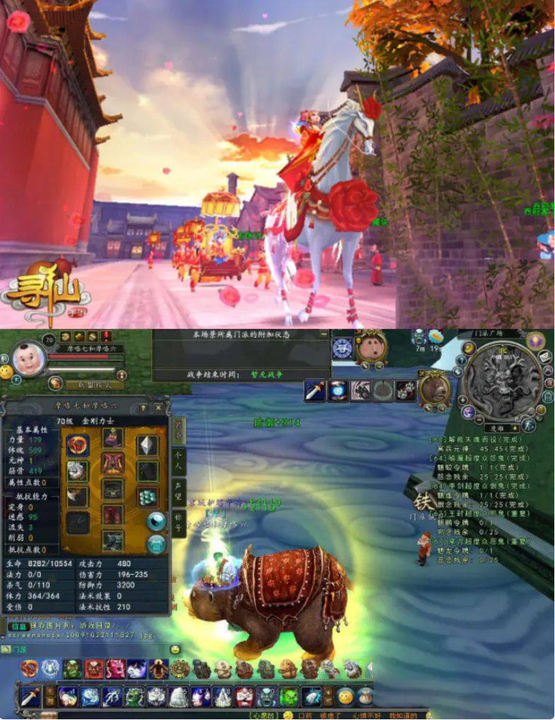 【寻仙手游】 中国古风神话手游+寻仙之路+寻仙手工端+寻仙服务端+详细教程-希音出海