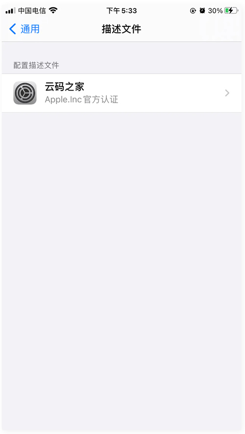 打包分发源码 很好用的一款打包免签分发平台+搭建说明-希音出海