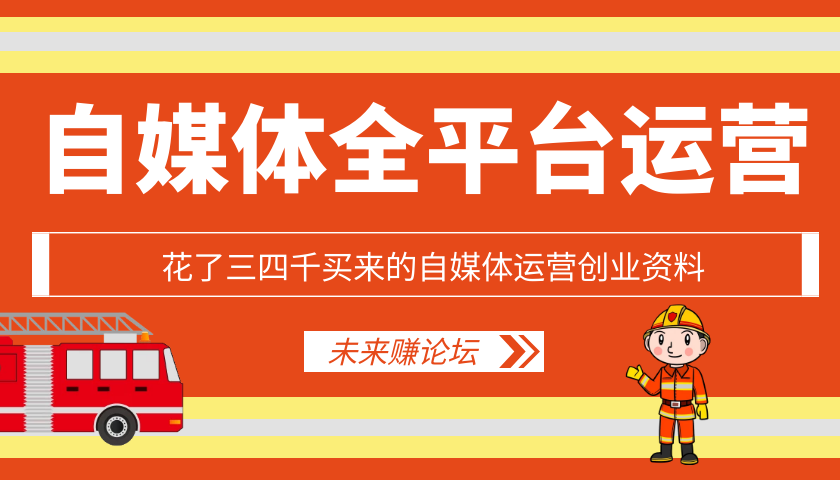 自媒体运营创业资料-希音出海
