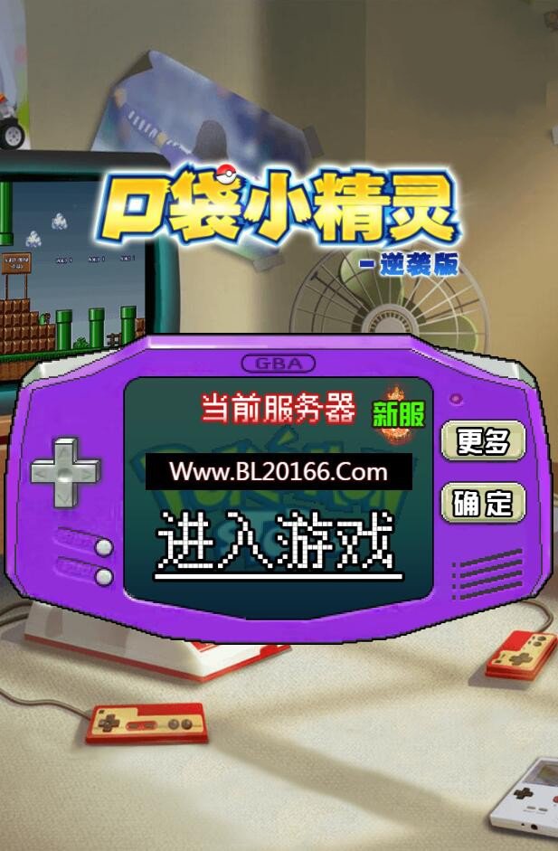 H5手游像素小精灵【数码小精灵H5】一键端+GM后台附带外网教程-希音出海