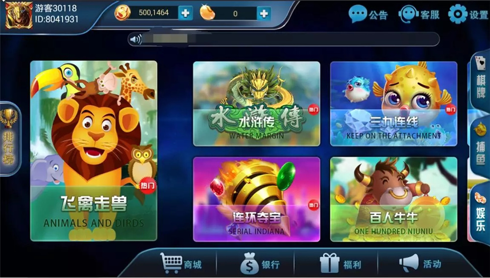 二开修复版316娱乐/可直接运营-希音出海