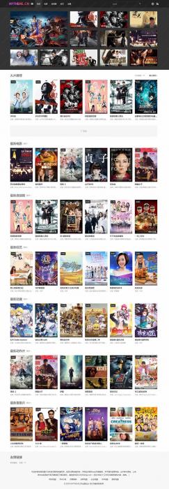 无加密无授权苹果CMS灰色风格首涂第二十六套影视主题模板无加密-希音出海