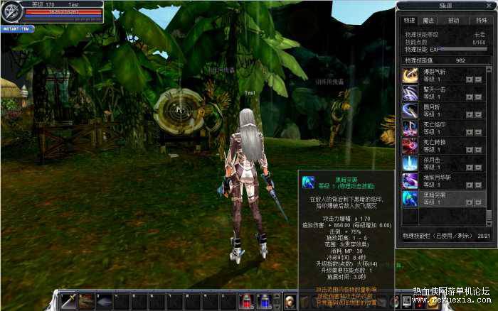 惊天动地2.0仿官方_2021最新一键端-希音出海