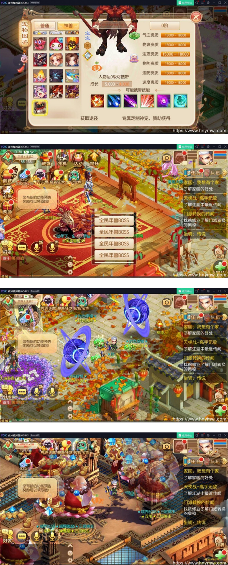 梦幻诛仙《天域屠龙》-希音出海