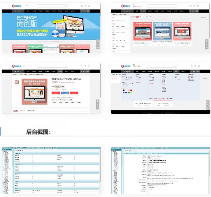 虚拟资源素材商品交易平台网站源码-希音出海