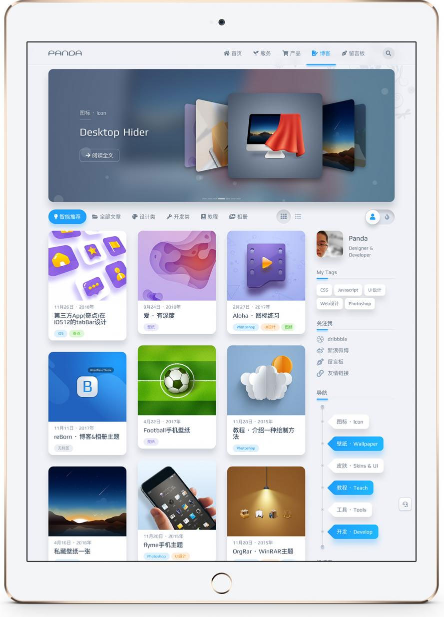 WordPress响应式轻拟物主题niRvana V2.6.0去授权-希音出海