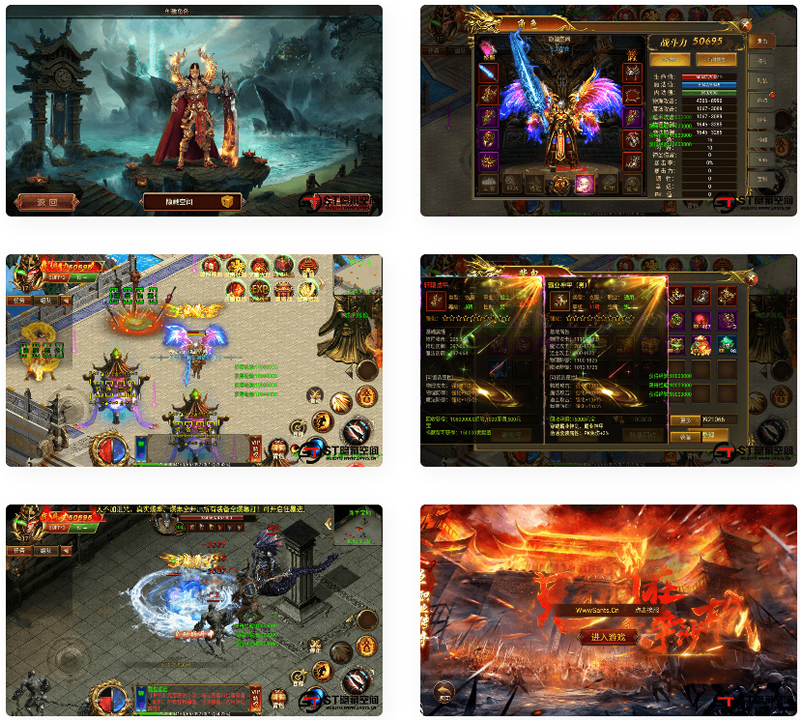 【白日门】战火传奇一键端+教程+充值物品后台+安卓-希音出海