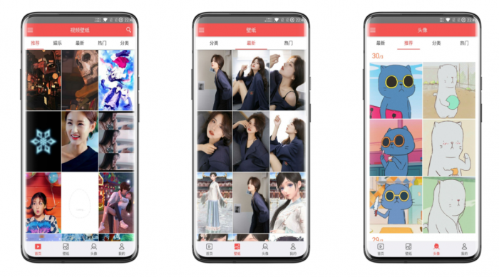 安卓动态壁纸V4.2.1解锁版 精美壁纸每日更新-希音出海