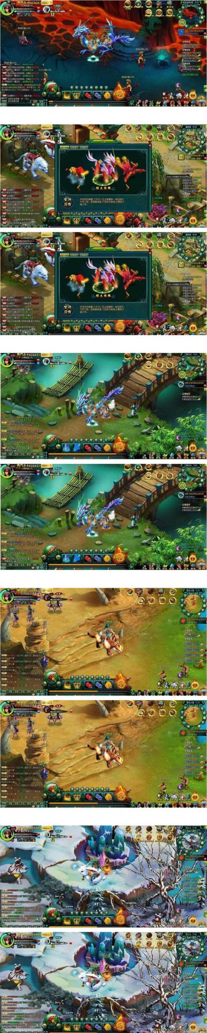 【问仙】Q版玄幻页游问仙单机版一键端修复商城、任务BUG-希音出海