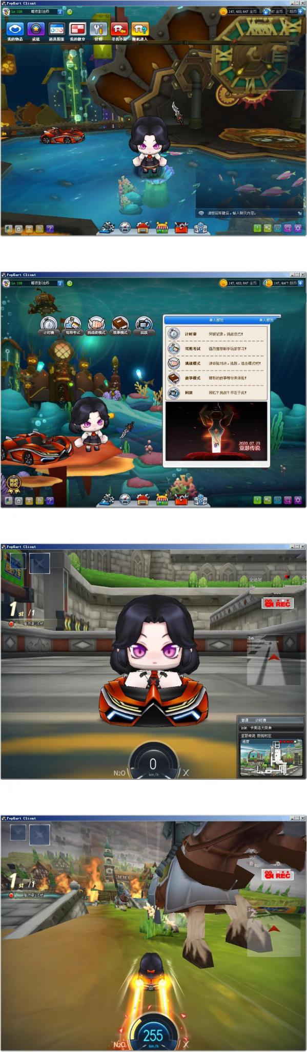 卡丁车单机游戏_深海之城源码_服务端带使用说明-希音出海