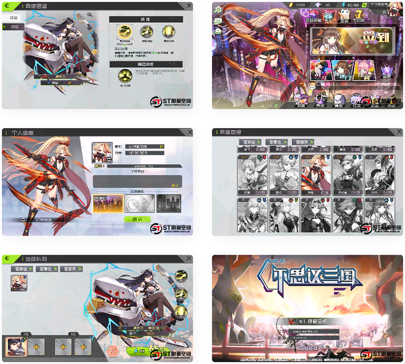 【不思议三国】一键端+教程+安卓客户端-希音出海