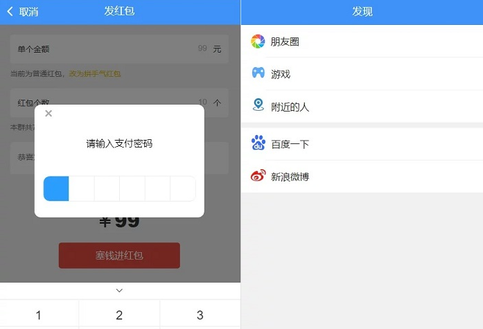 价值3000元的niapp定制二开/聊天APP/社区APP/红包IM软件/即时通讯源码-希音出海