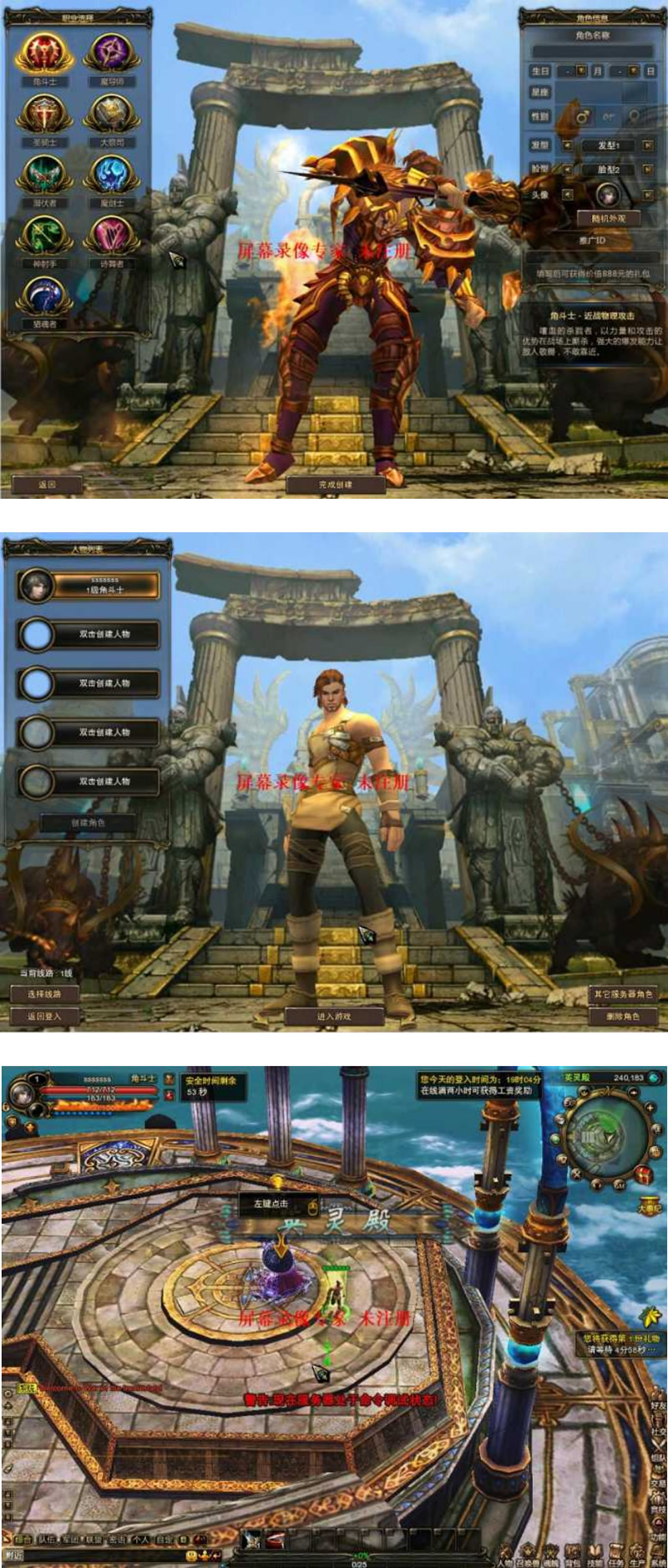 【神鬼世界】一键安装服务端双镜像优化版网游单机-希音出海