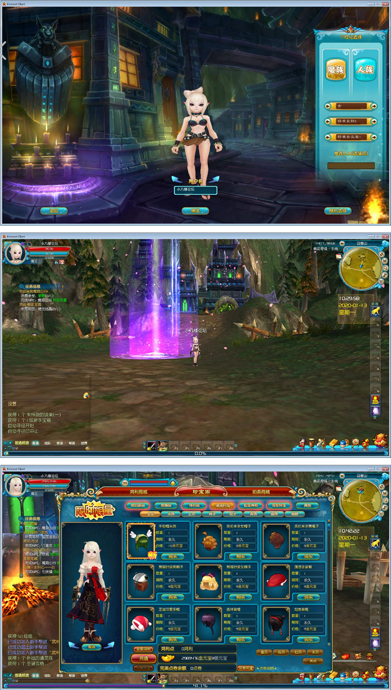 【武林外传】网游单机 地藏完整服务端 （免虚拟机）一键安装-希音出海