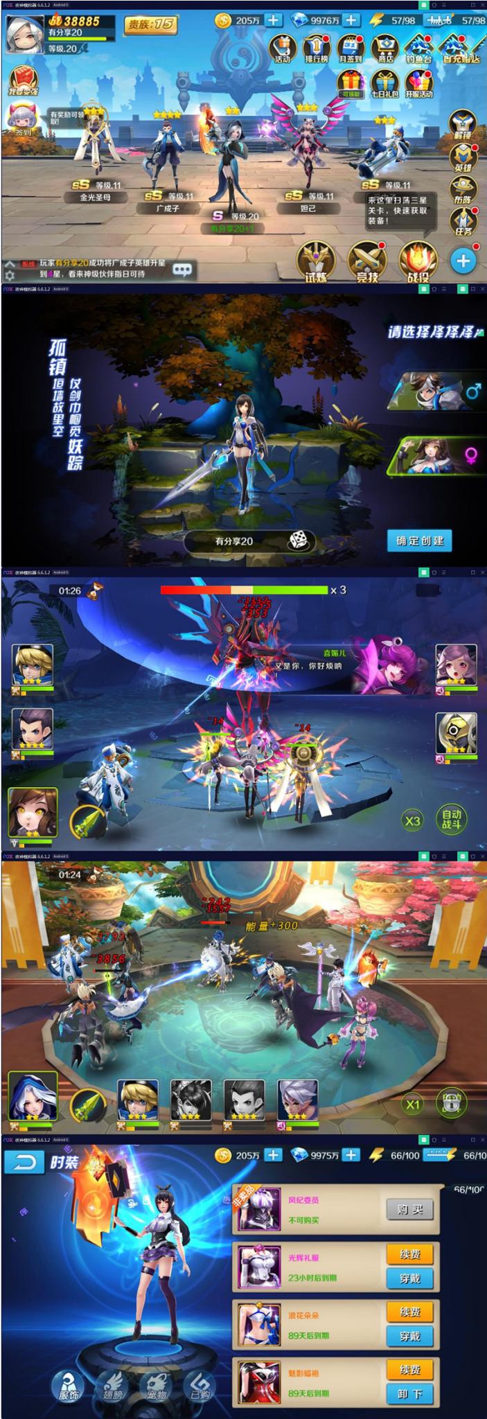 【少年封神榜】最新终结版VM一键端+手工外网端+GM后台附带详细教程-希音出海