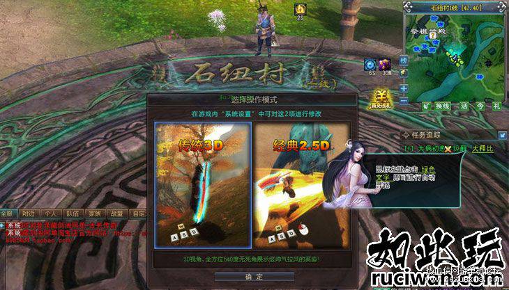 [网络游戏] 古羌传奇华丽3D单机一键安装+安装教程+GM工具-希音出海