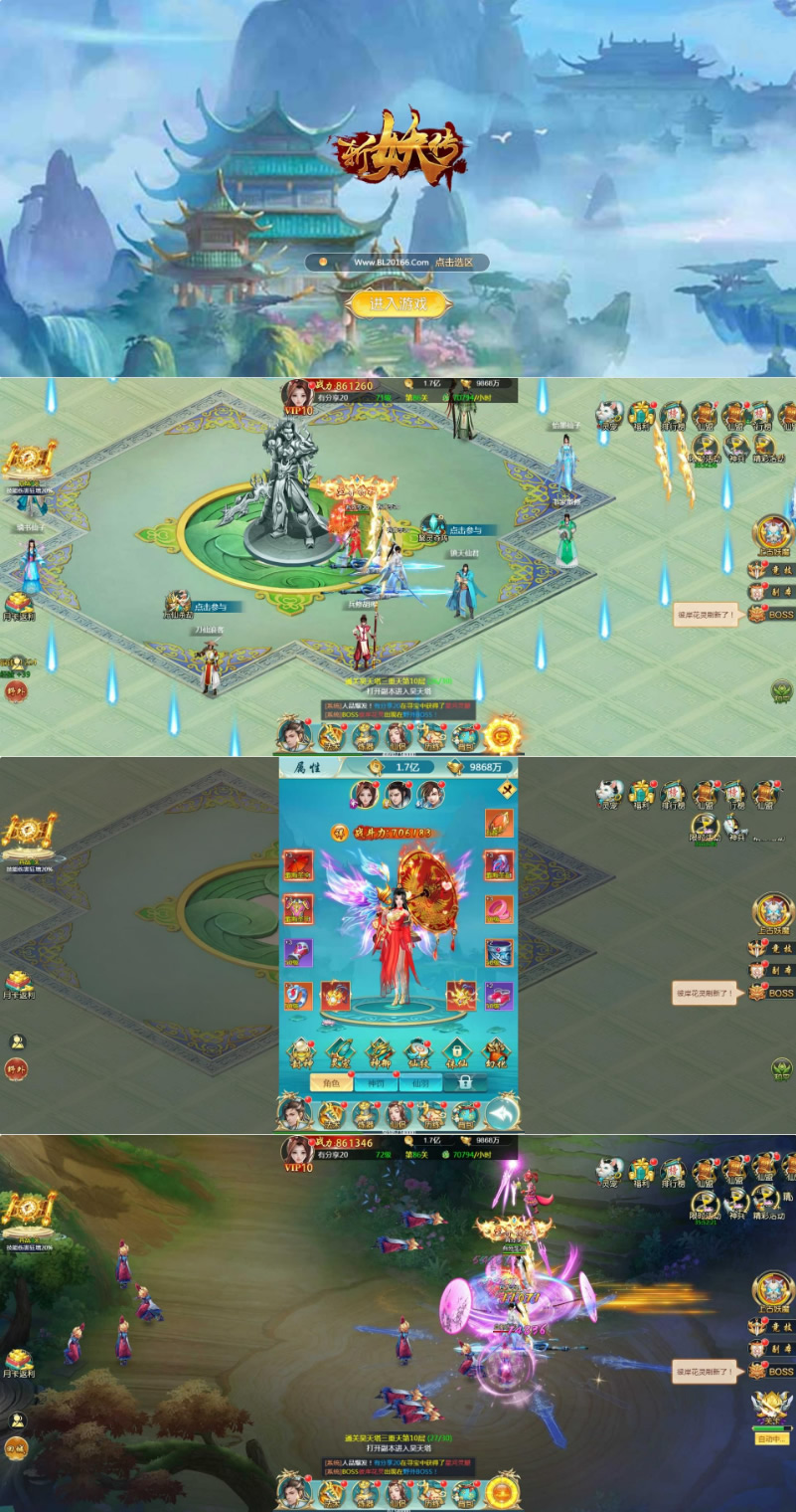 H5手游【斩妖传H5】最新终结版一键端+GM后台附带外网教程-希音出海