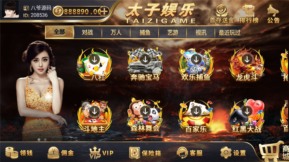 【服务器打包】思博二开太子娱乐棋牌组件 完整数据+双端app完整 附视频教程-希音出海