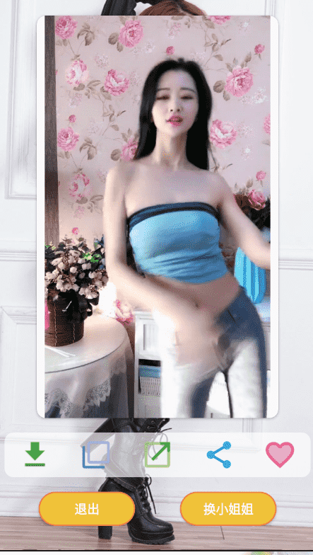 安卓抖音随机小姐姐视频v1.3 无广告免费版-希音出海