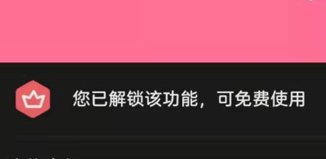 梅花视频 画中画 4K蓝光画质 无广告无需会员-希音出海